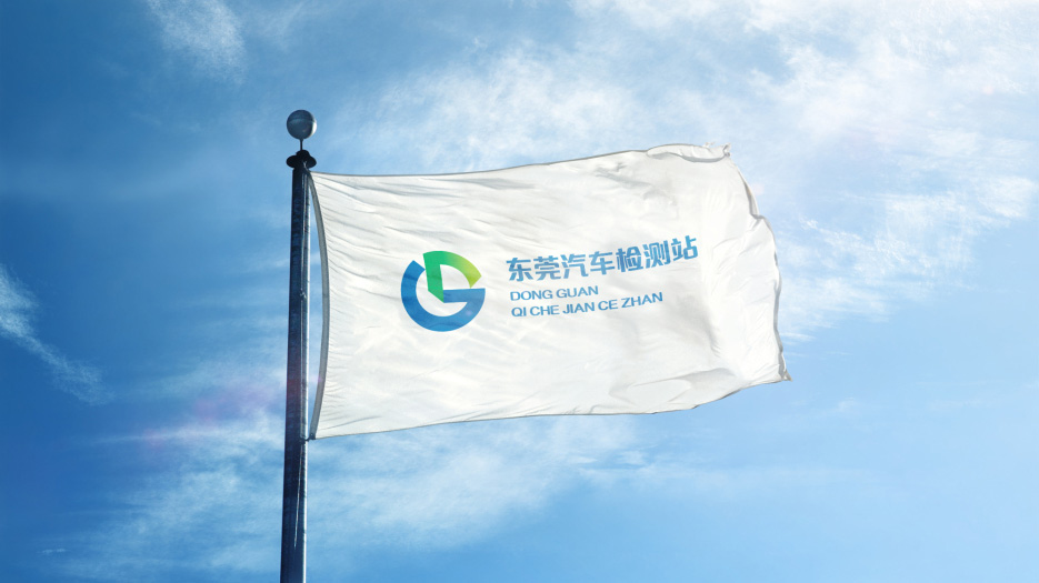 東莞汽車檢測站品牌VI設計